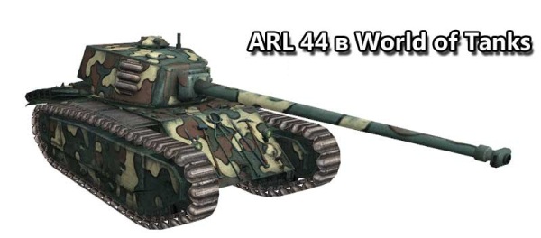 ARL-44